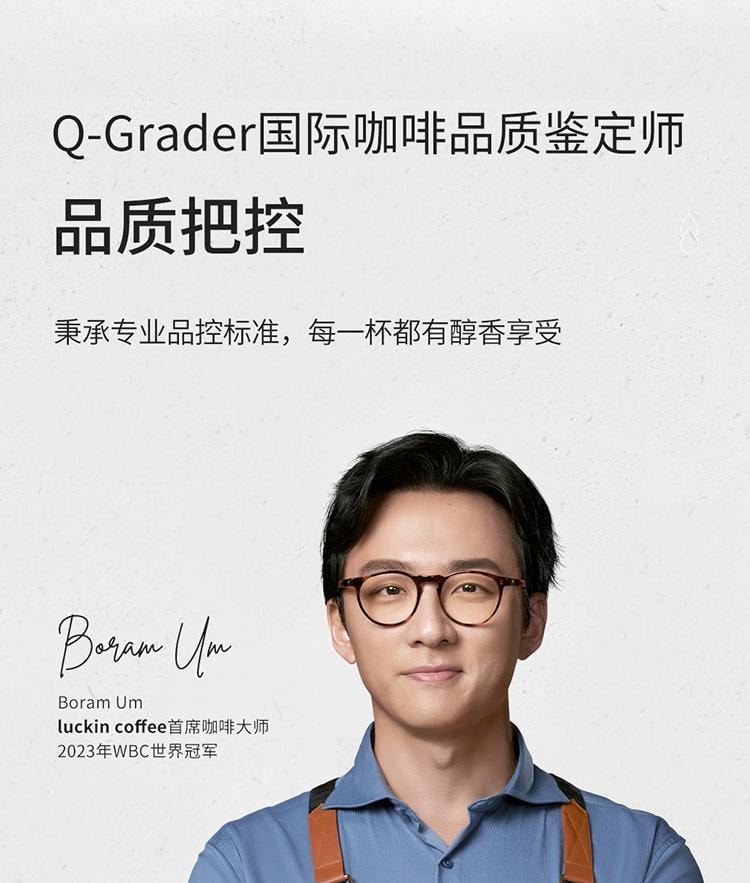 【中國直郵】 瑞幸咖啡 經典系列濃縮咖啡液 義式黑卡 0糖0脂 堅果奶油可可風味 18ml*8盒