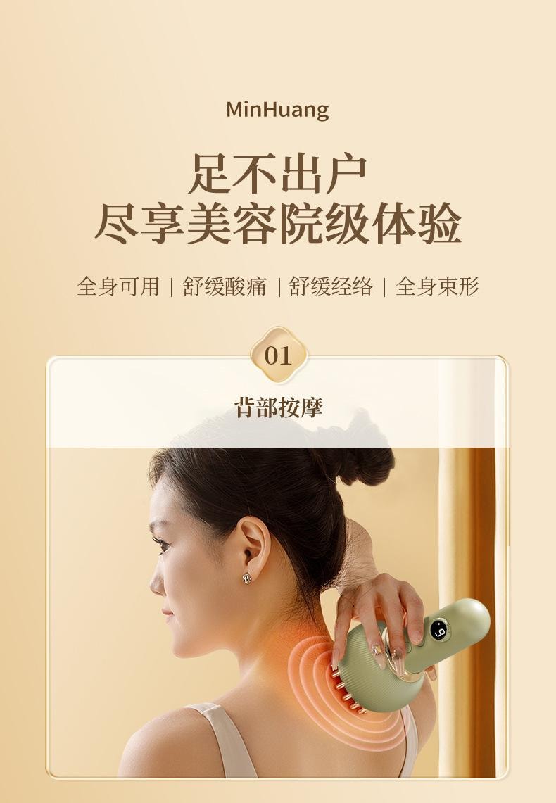 Electric meridian brush with 9 adjustable heating levels[1 machine+1 essential oil] 1Set