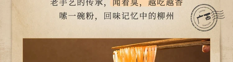 【中国直邮】LIFEASE 网易严选 经典螺肉款 柳州螺蛳粉 350g/袋