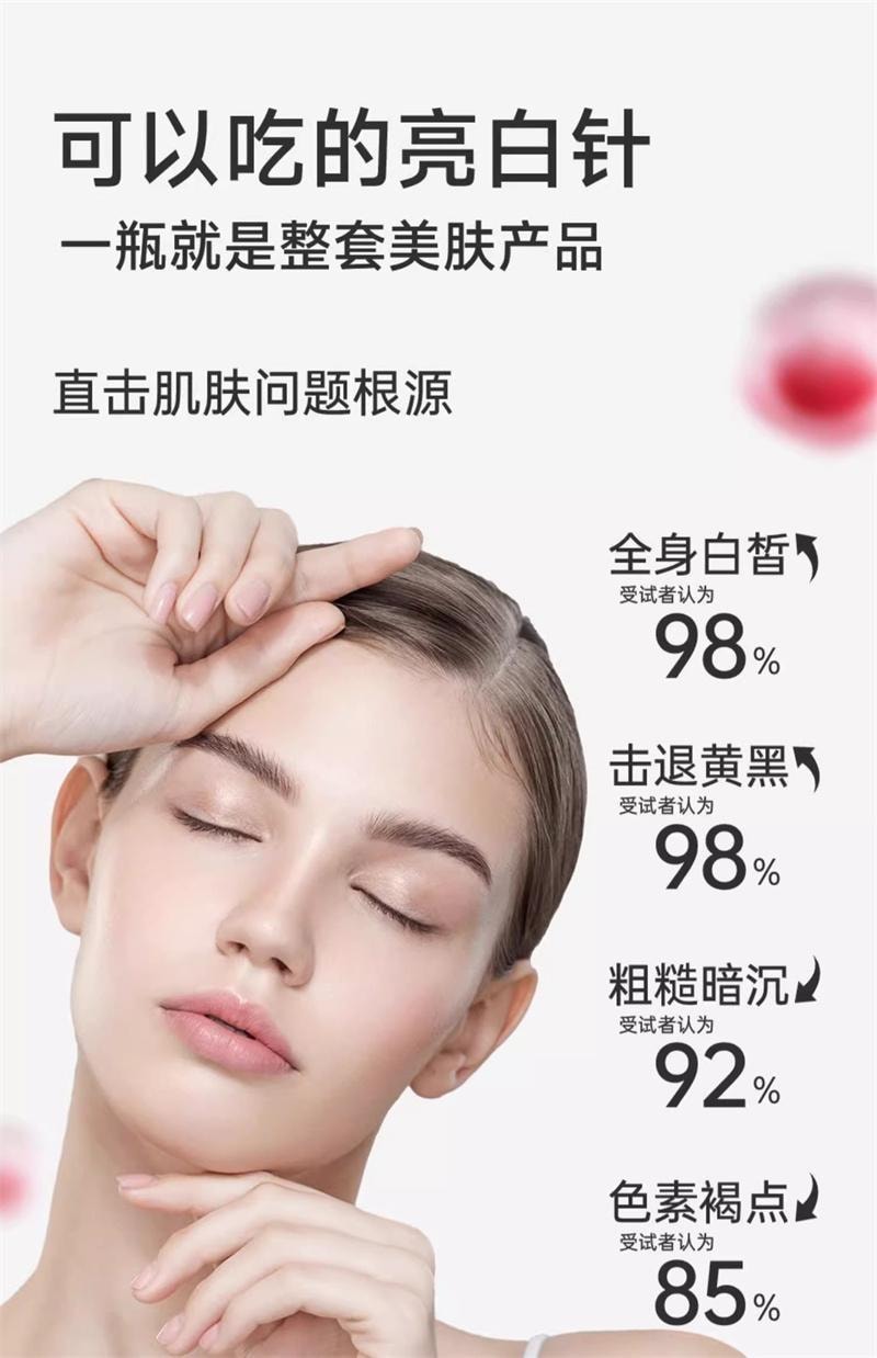 【中國直郵】英國 DOBO 葡萄籽美白丸 內調去黃美白內服口服雪白丸變白內調內服保養品 60粒/瓶