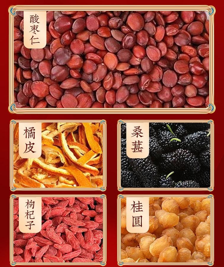 南京同仁堂 酸枣仁百合膏 300g 睡眠养生 睡眠膏 含百合茯苓桑葚 黄精桂圆莲子