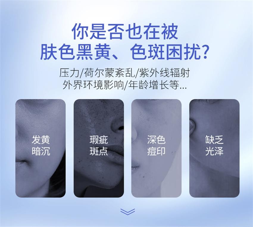 【中国直邮】 吉米 钻采悦白淡斑精华液 美白淡化色斑淡斑精华去斑祛黄褐斑雀斑 1.25ml*20支/盒