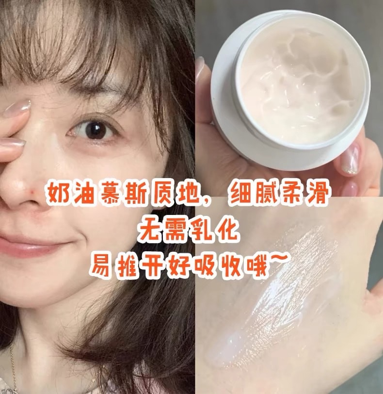 【中国直邮】DR.Yu 玉泽 皮肤屏障修护保湿霜 国货明星面霜 干敏肌补水修复 镇定舒缓 止痒祛红 50g 1瓶装