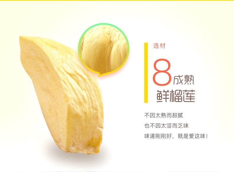 BE &amp; CHEERY Freeze Dried Durian 30g