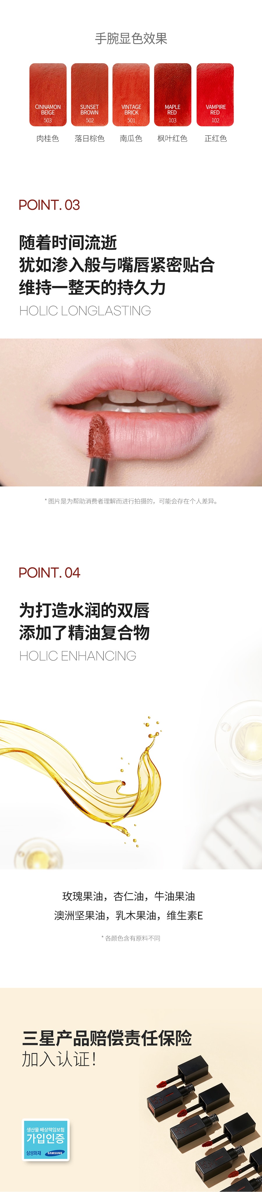 韩国 BOM 雾面唇釉 #501 南瓜色 持久保湿显色 显白 8.5g