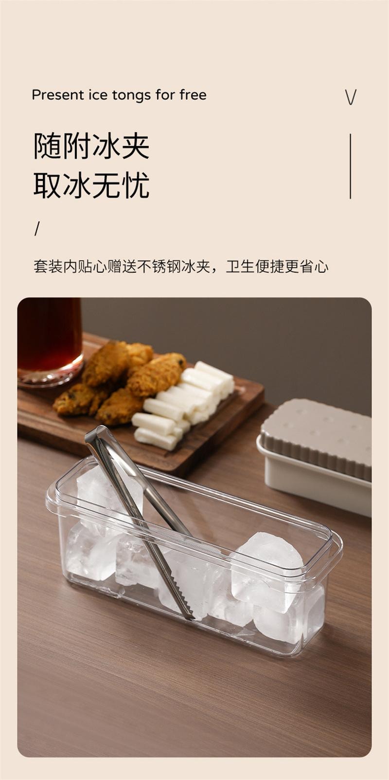 【中国直邮】 FaSoLa 冰块模具冰块储冰盒带盖按  四格冰格 1个装