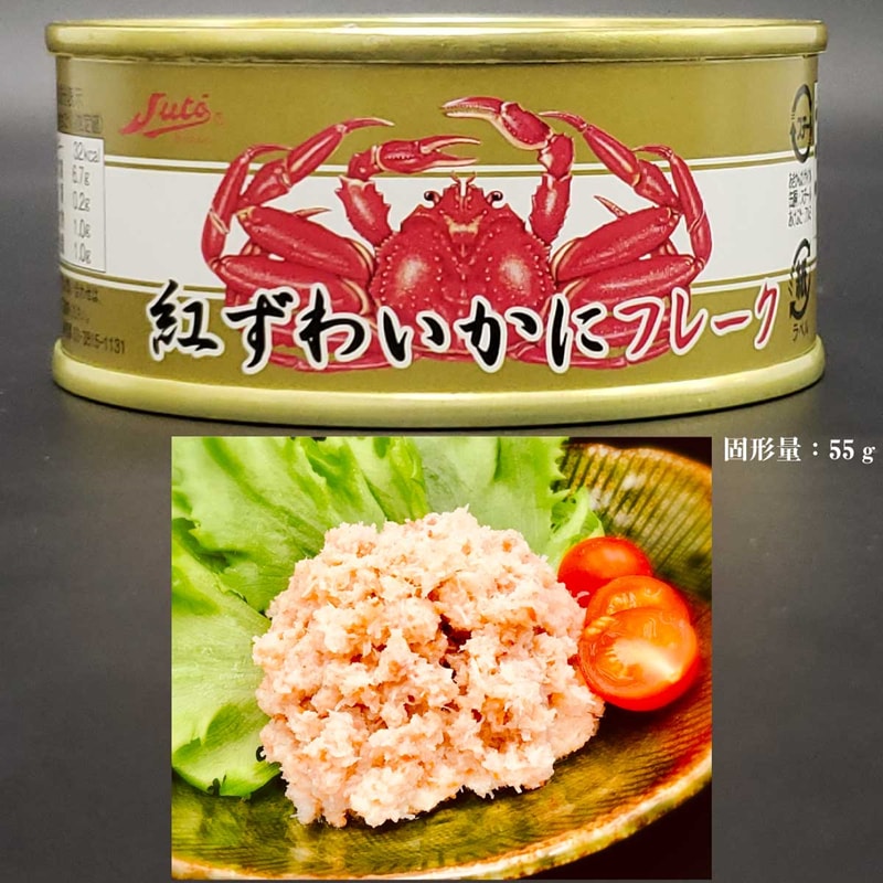 【日本直邮】日本北海道 高级即食罐头 红长脚雪蟹肉罐头  55g