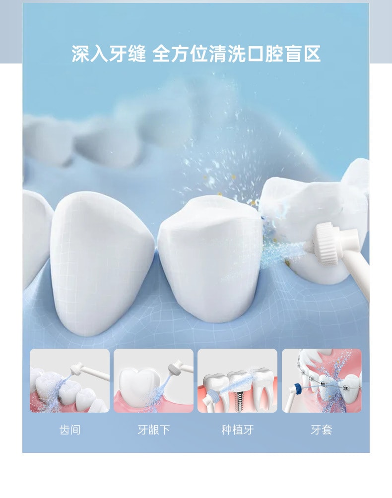 【中国直邮】EraClean世净 口腔清洁台式 电动冲牙器 便携式家用洗牙器 水牙线 防水洁牙神器 白色 WF-T01
