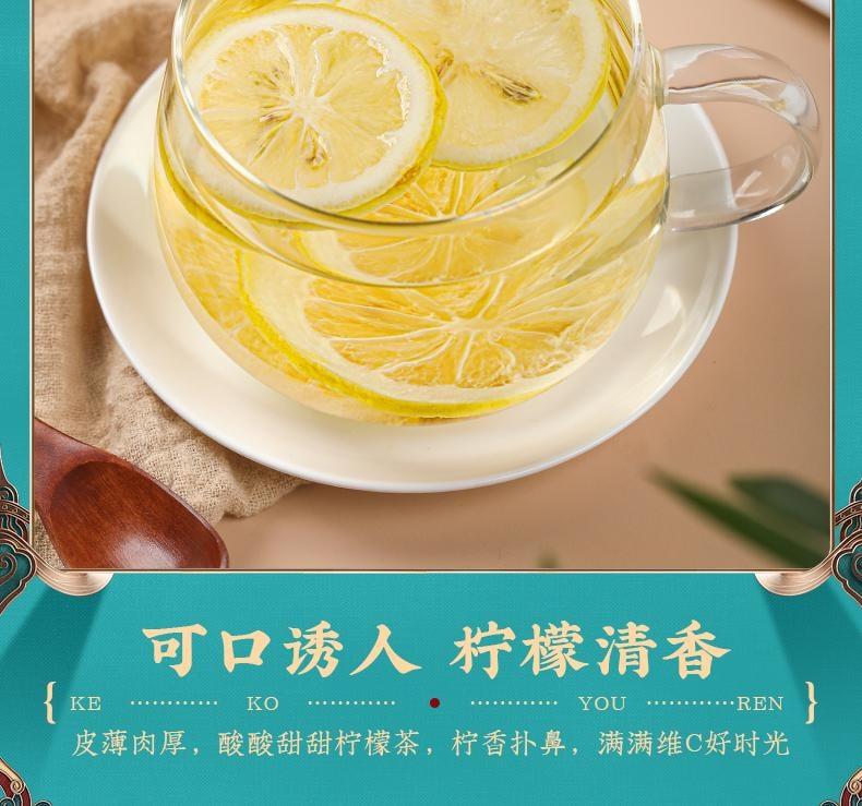 【中国直邮】  福茗源 茶叶花果茶 冻干柠檬片泡水蜂蜜柠檬茶大片独立小包装袋装250g