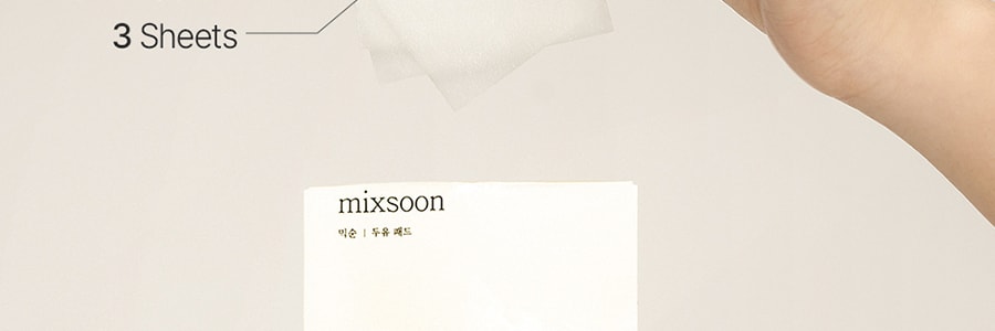 韩国MIXSOON纯 豆乳精华棉片贴 局部面膜贴 集中修复密集补水 独立包装 16ml*10袋入 敏感肌可用
