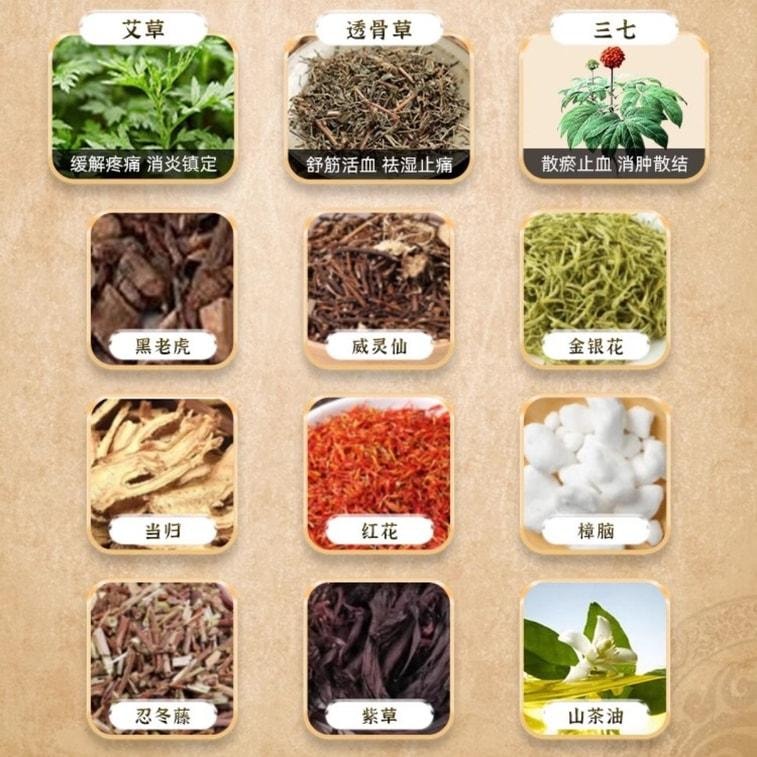 【中國直郵】 香港大藥房 透骨膏 祛風除濕 舒筋通絡 消腫止痛 活血養血 舒適溫熱 全身適用 50g/盒