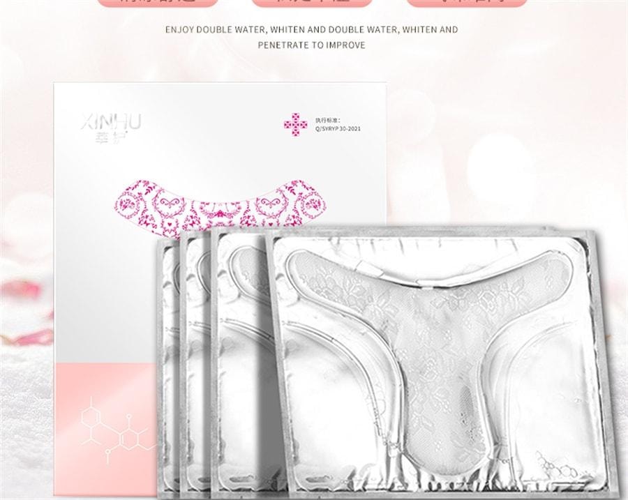 【中國直郵】 舒奈美 私處粉嫩去黑色素女性私密處T面膜 12片3盒 亮白補水妹妹外陰貼護理