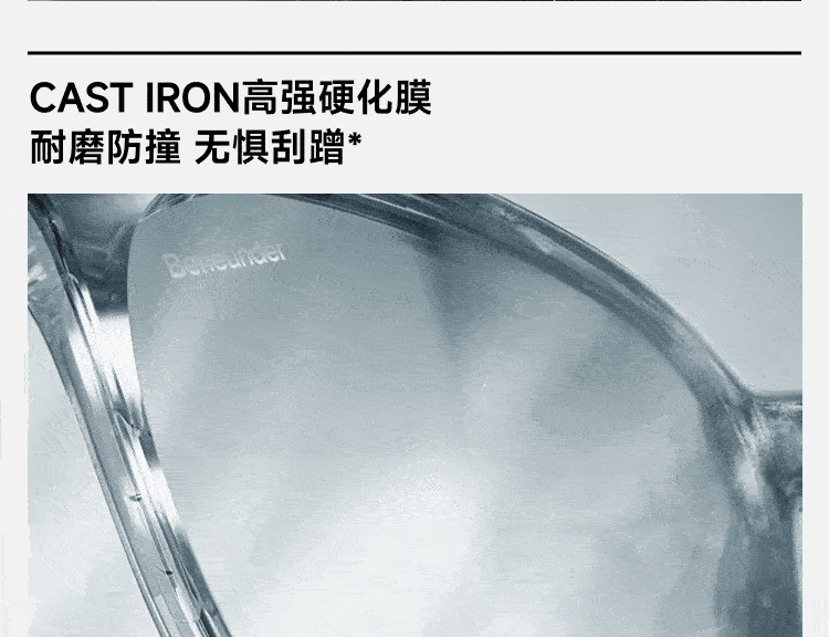 蕉下方形大框折叠近视套镜(高桩头)FD496-SV319+巧棕色镜框+镜面棕色镜片-F(均码)