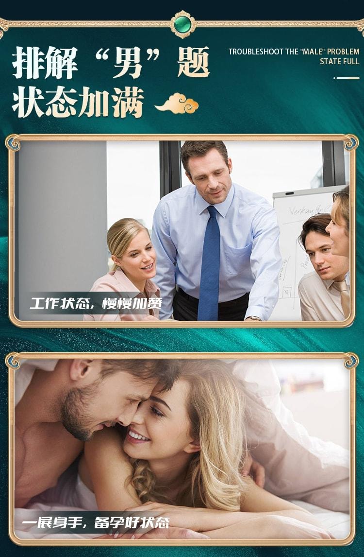 【中国直邮】 太极 五子衍宗丸 补肾固精 强肾 衔宗补精中草药丸肾阳虚调理浓缩丸 120丸/盒