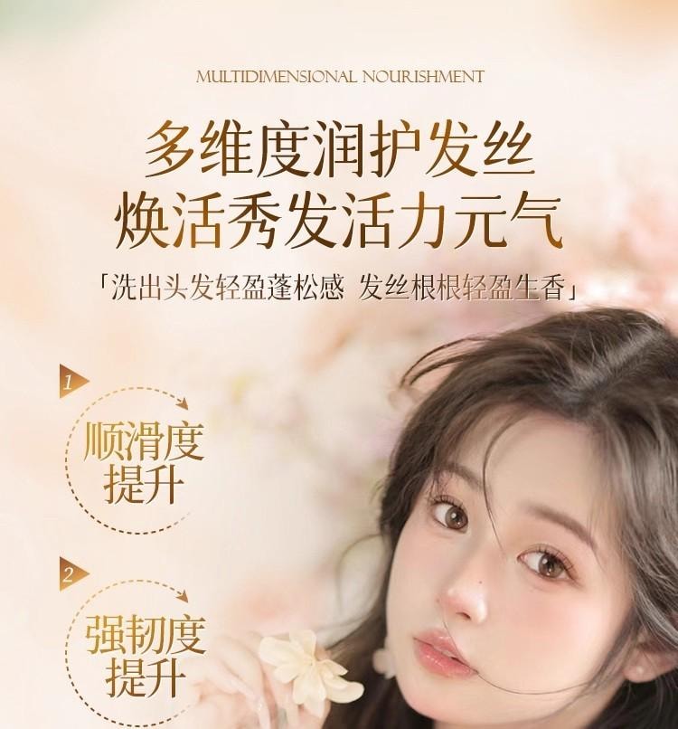 魔立柔 【烫发染发救星】果油柔润补水修赋素500ml 【金雅铉的护发秘诀】顺滑发膜护发素 深度改善毛躁、修复干枯、补水顺滑洗发水 72小时持久留香