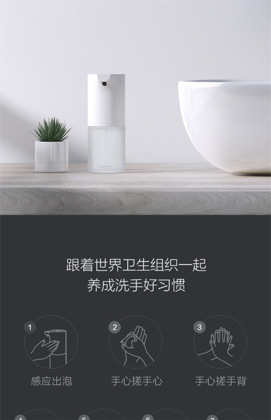 【中国直邮】小米米家  自动洗手机套装感应皂液器99.9%有效抑菌    白色