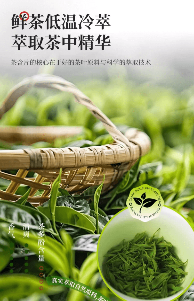 【中国直邮】 茶口乐 青提乌龙  润喉糖果 茶叶含片 口气清新 本草润嗓 无蔗糖  27g*3