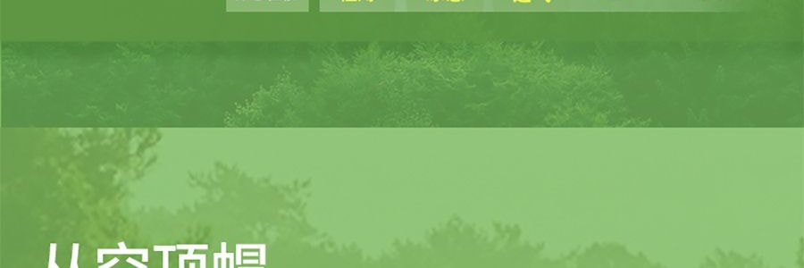 BENEUNDER蕉下 女士空顶防晒帽-渐变棕-55-58 