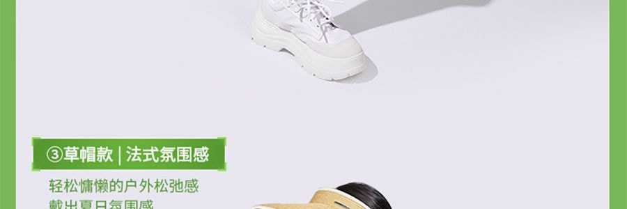 BENEUNDER蕉下 女士空顶防晒帽-渐变棕-55-58 