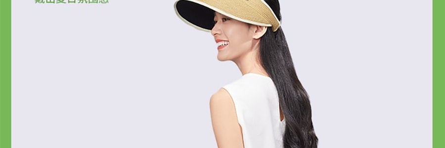 BENEUNDER蕉下 女士空顶防晒帽-渐变棕-55-58 