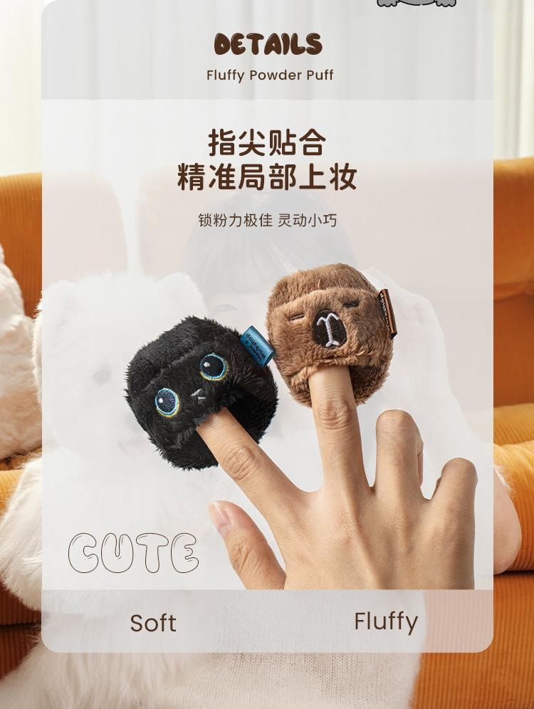 毛吉吉【小雞長毛絨便攜粉撲】雙收納防丟套裝58mm適配所有散粉盒翻縫工藝不脫毛(含波珠鍊+硬殼盒)一枚裝