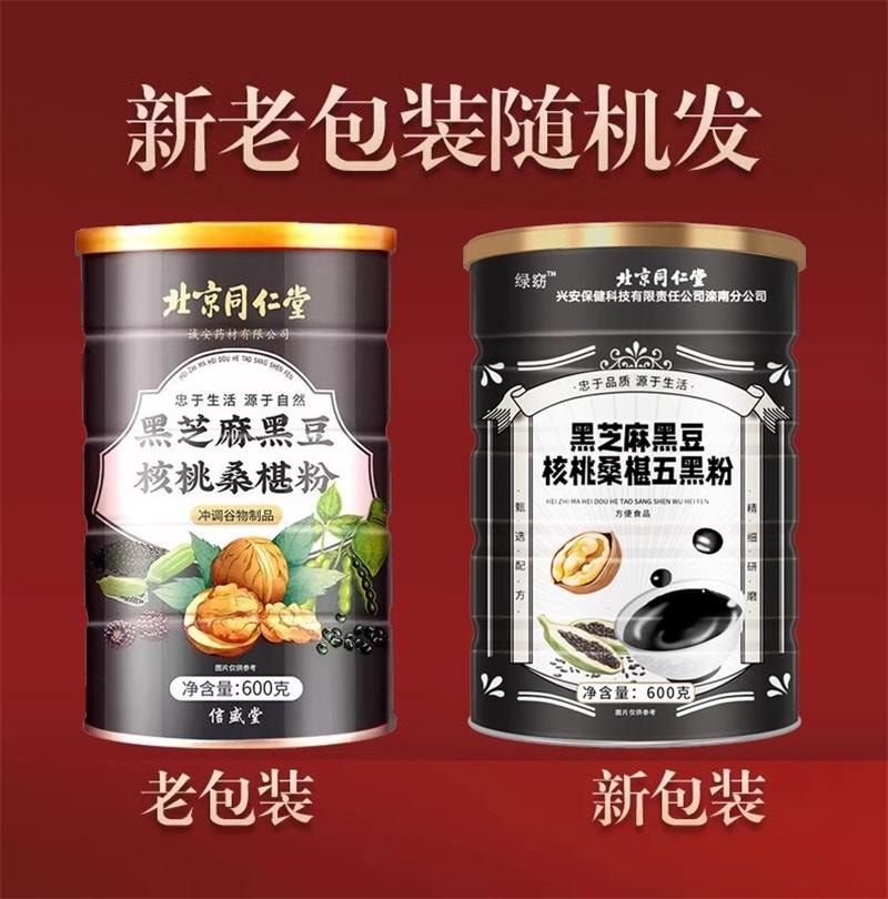 中国 同治年製款 粉彩 螽斯柘榴文 八角煎茶碗 五客 時代箱付 M R6249E