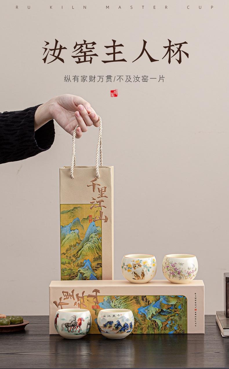 ☆GWセール☆中国　南碧玉茶盃　 2個セット 中国直邮】 汝窑茶杯高颜值高档品茗杯茶盏家用办公送长辈礼品- 混搭