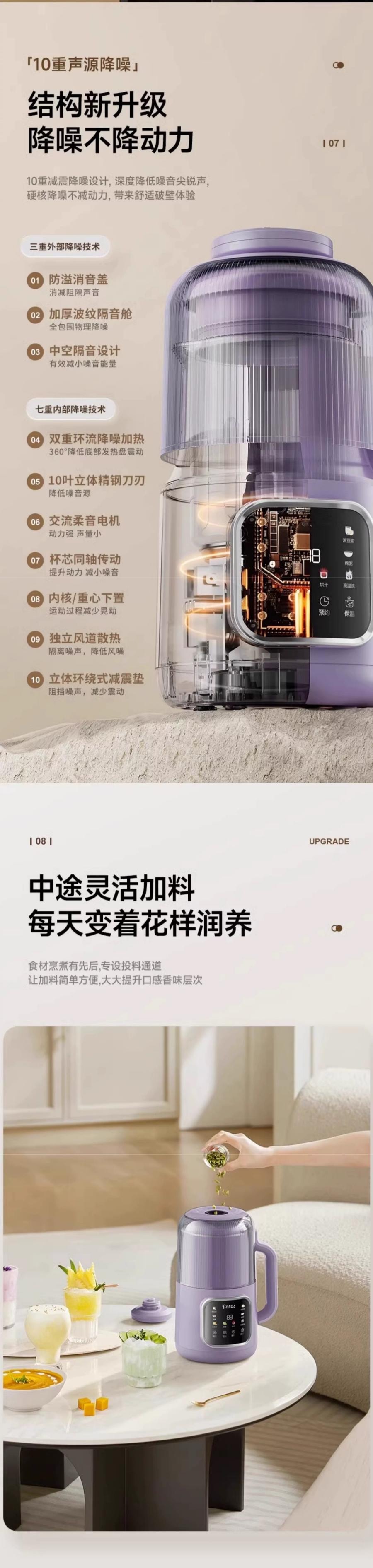 大宇同款北美電壓Poros微壓全不鏽鋼破壁機附靜音罩(1000ML)