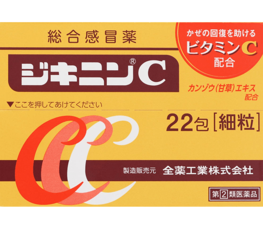 【日本直邮】全药工业Jikinin感冒颗粒冲剂维生素C配合高效感冒药帮助身体恢复22包
