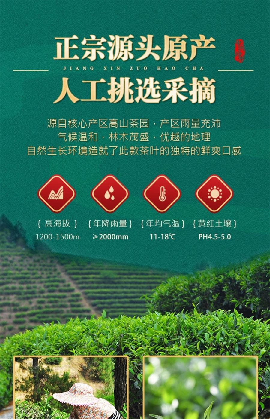 【中國直郵】 中閩峰州 2025新茶葉龍井茶春茶明前綠茶禮盒裝濃香型正宗杭州豆香散裝 250g/瓶