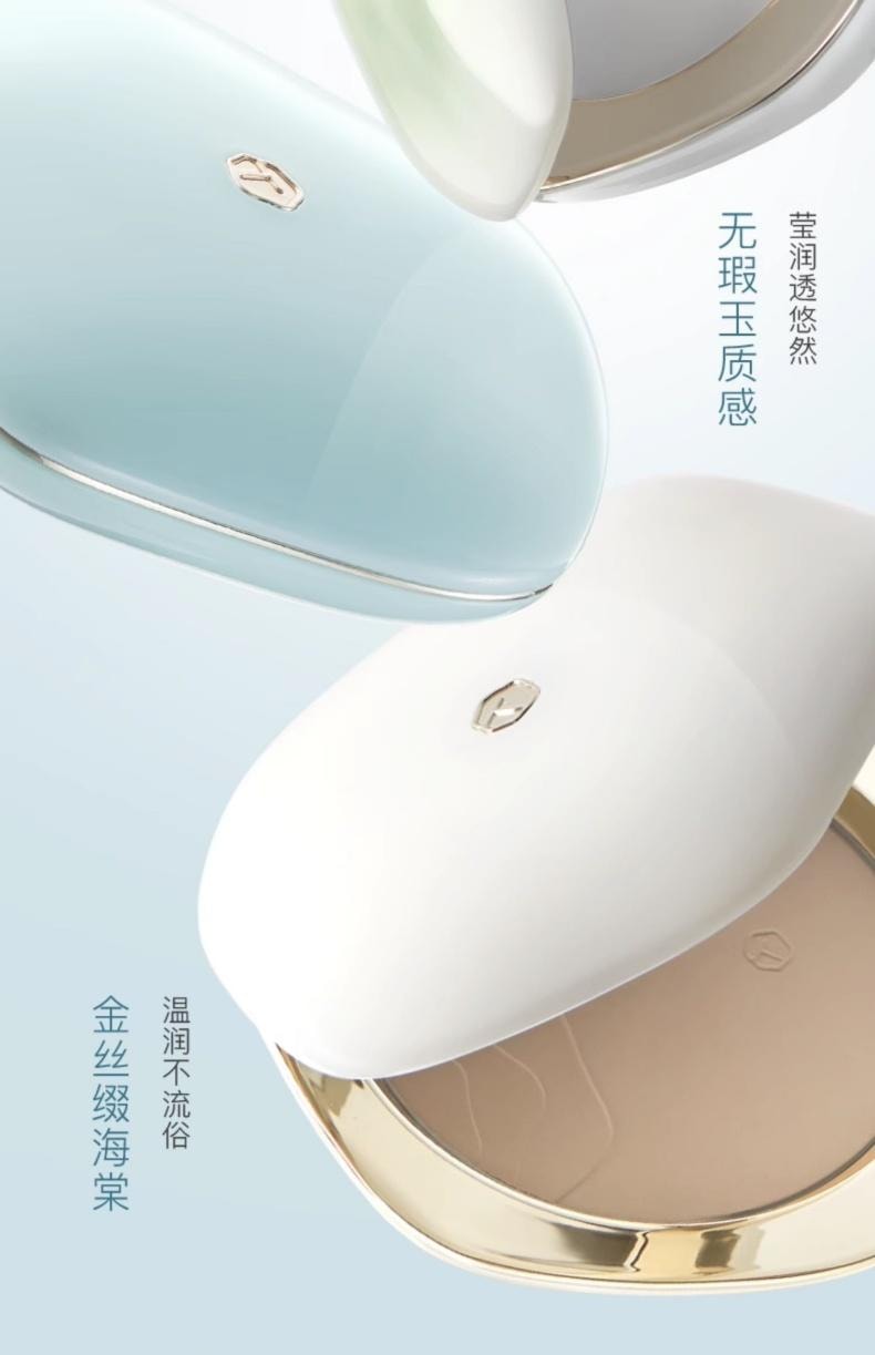 彩棠 柔雾轻纱蜜粉饼 #200 芙玉白 7g