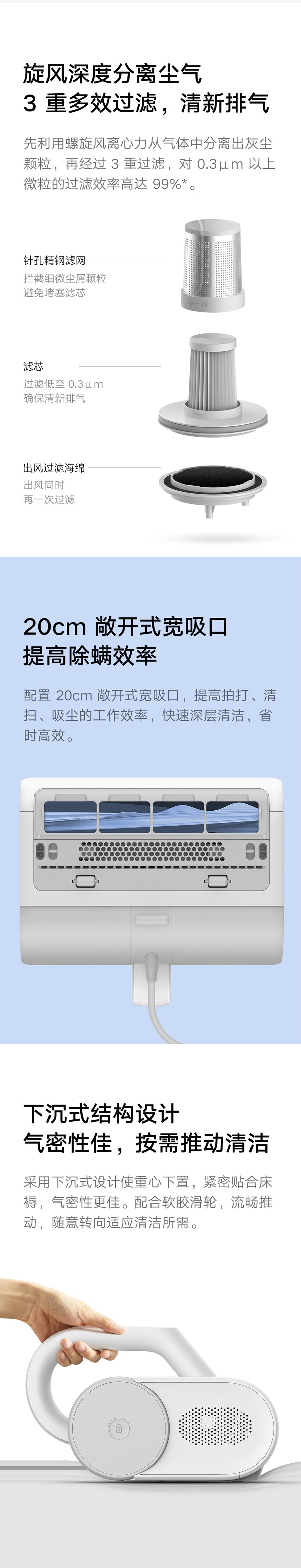 【中國直郵】小米有品 米家除蟎儀 白色
