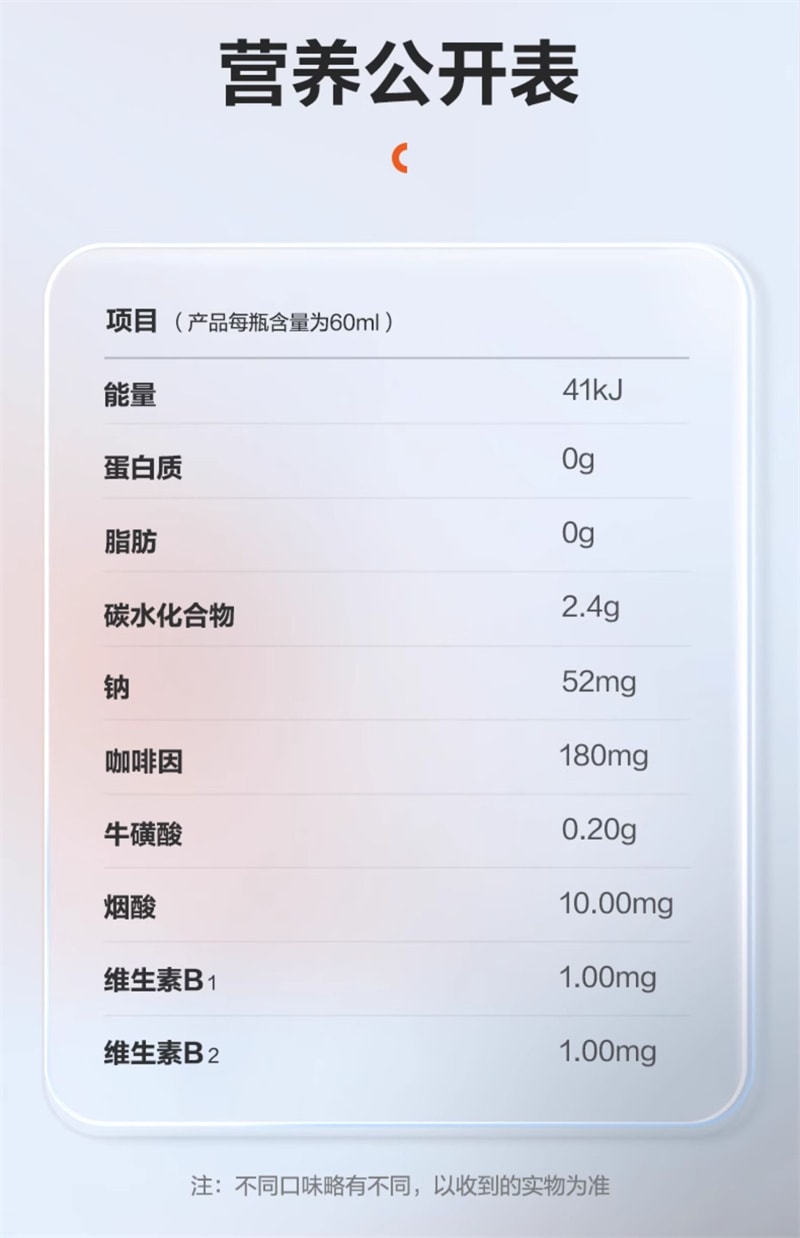 【中国直邮】康比特 液体氮泵运动状态提升增强耐力液体上头氮泵 60ml/瓶