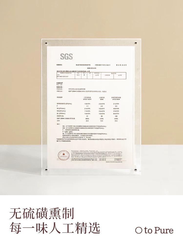 【中国直邮】 喜纯 红糖姜枣茶 154g