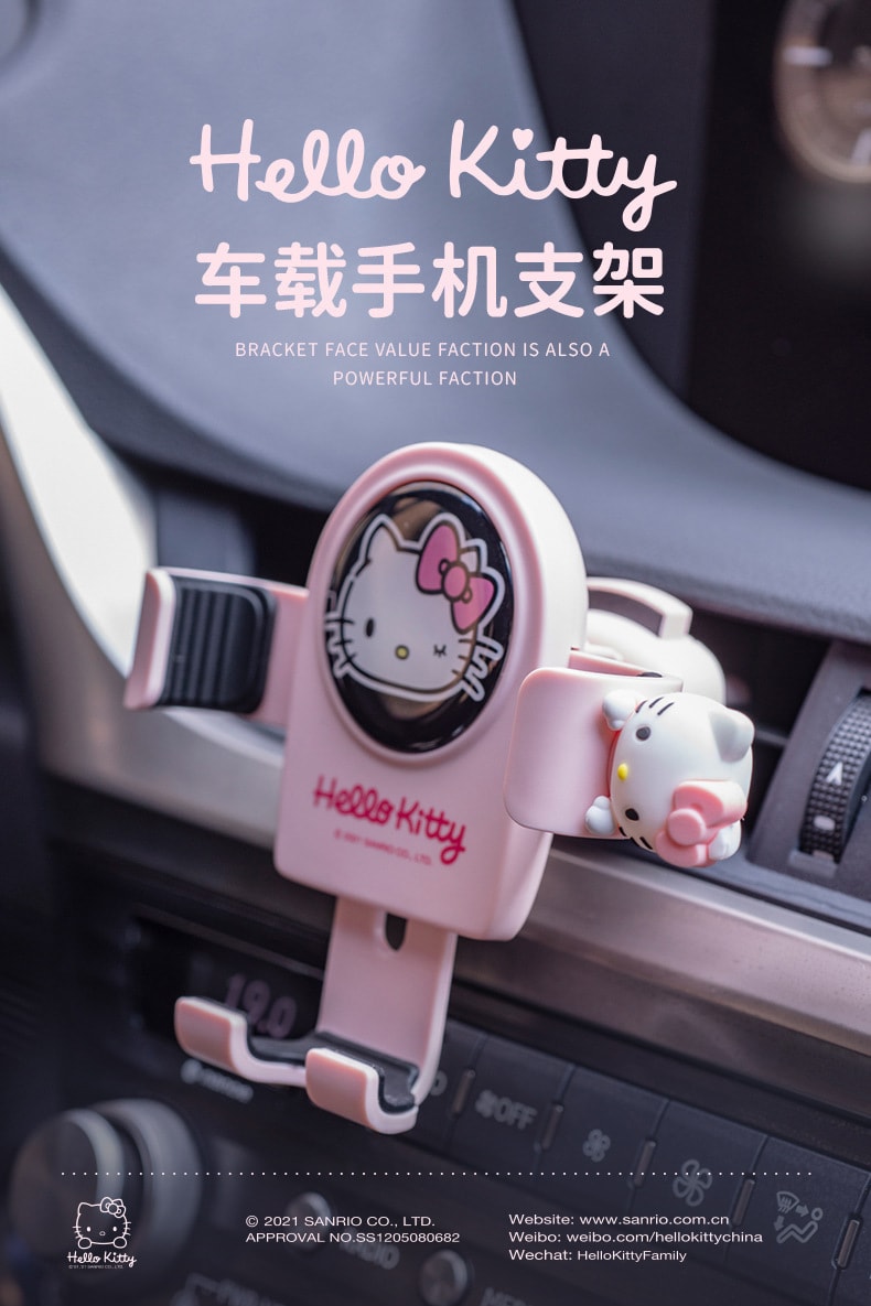 【中国直邮】hellokitty  汽车导航手机支架出风口用支撑架车载重力感应手机架  HelloKitty