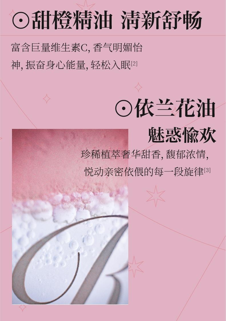  萨福 身体油 茉莉情动润泽 保湿持久留香 焕肤紧致精华油 100ml 情人节礼物