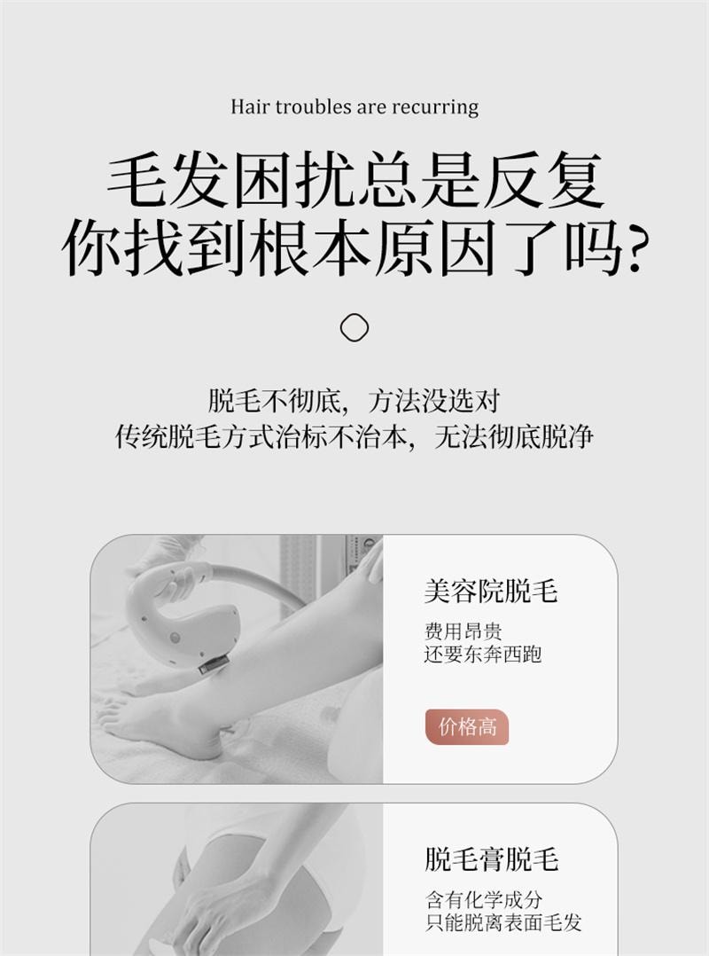 【中国直邮】 敏煌 冰点医用脱毛仪器全身腋毛腿毛私处 紫色