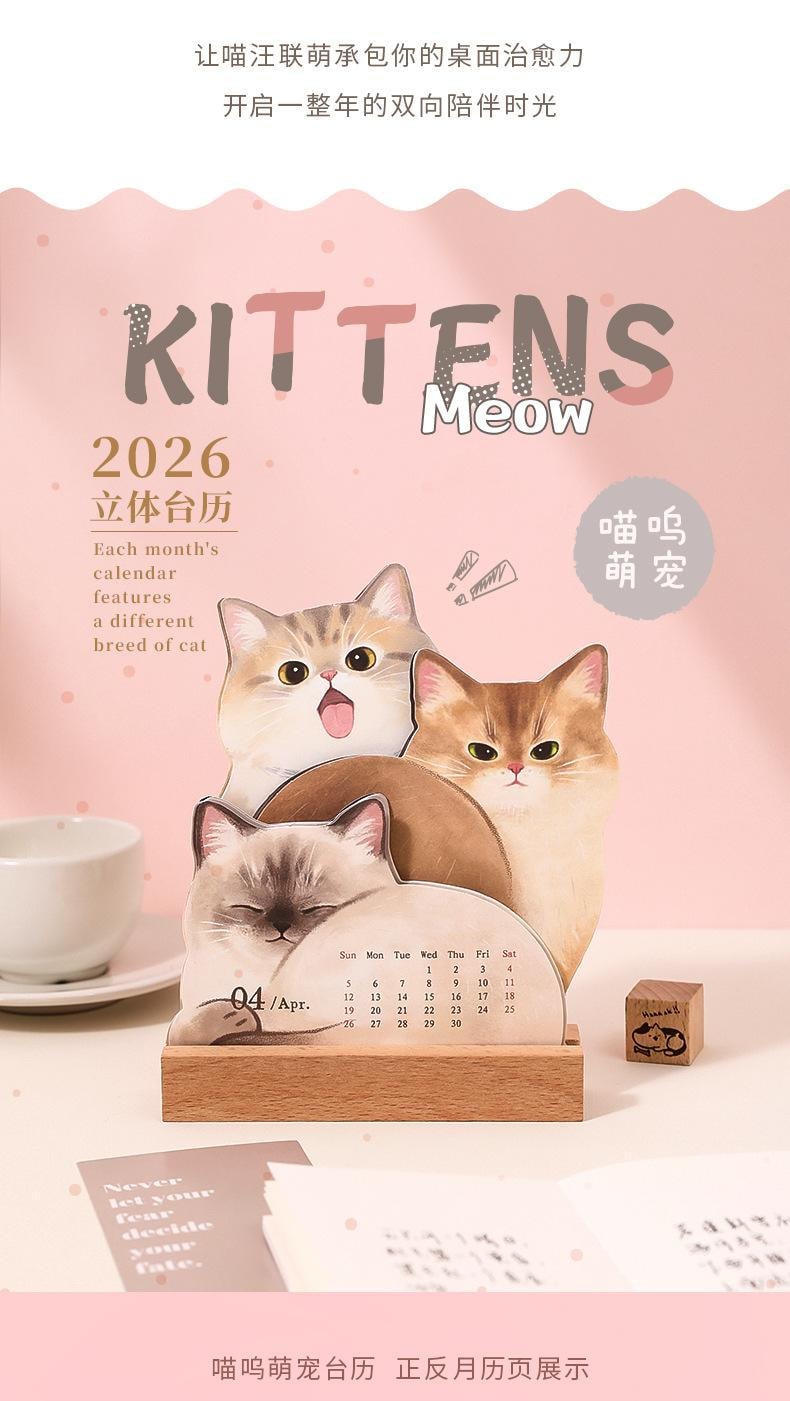 FOXTAIL 【赠品】 2026绒绒小宠系列立体台历 桌面摆件 多功能计划月历 卡通小狗小猫日历 礼品 -小狗 1本