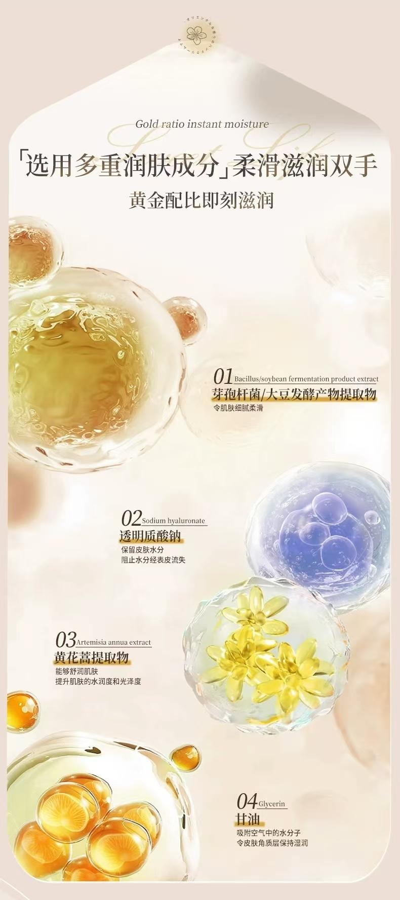 Oriental Ancient Charm Hand Cream 80g