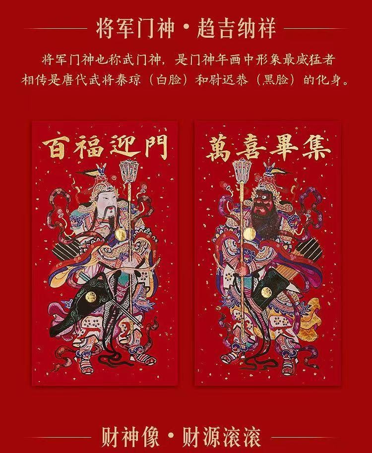 【中國直郵】故宮淘寶 故宮福盒2026春聯禮盒 春節 過年 新春 福盒 對聯春聯 紅包 喬遷禮盒 新年春節 裝飾 1份