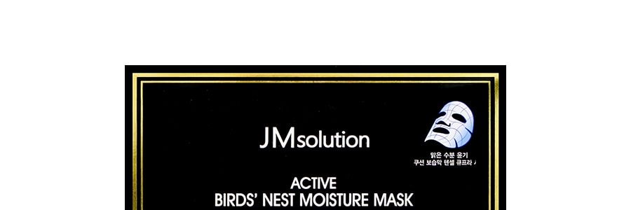 韓國JM SOLUTION肌肉司研 悅活沁潤燕窩面膜 深潤補水 營養保濕 臻享版 10片入 敏感肌可用
