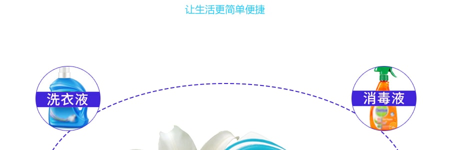日本P&amp;G寶潔 白金香氛啫咖哩凝珠3D洗衣球 含柔順劑 #優雅百合香 18粒 347g