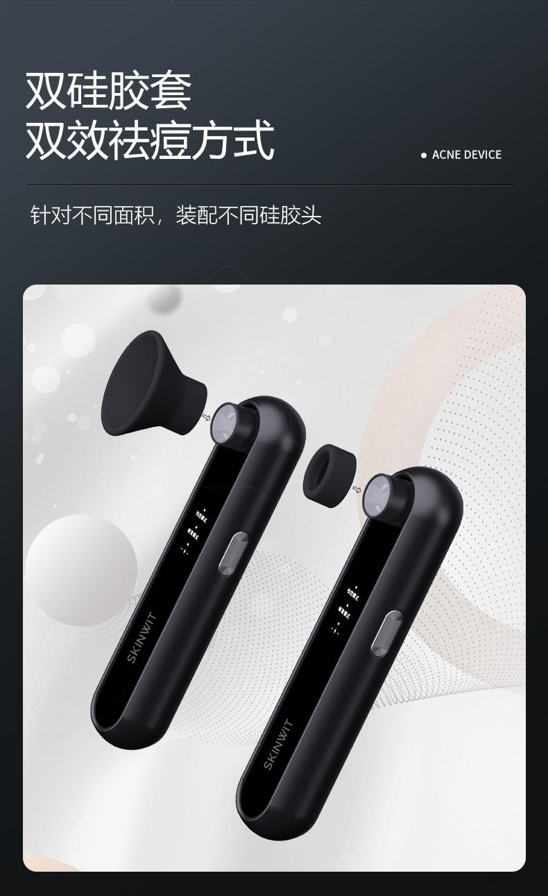 【痘痘剋星】肌智 三色光祛痘儀 祛痘嫩膚 黑色 1件