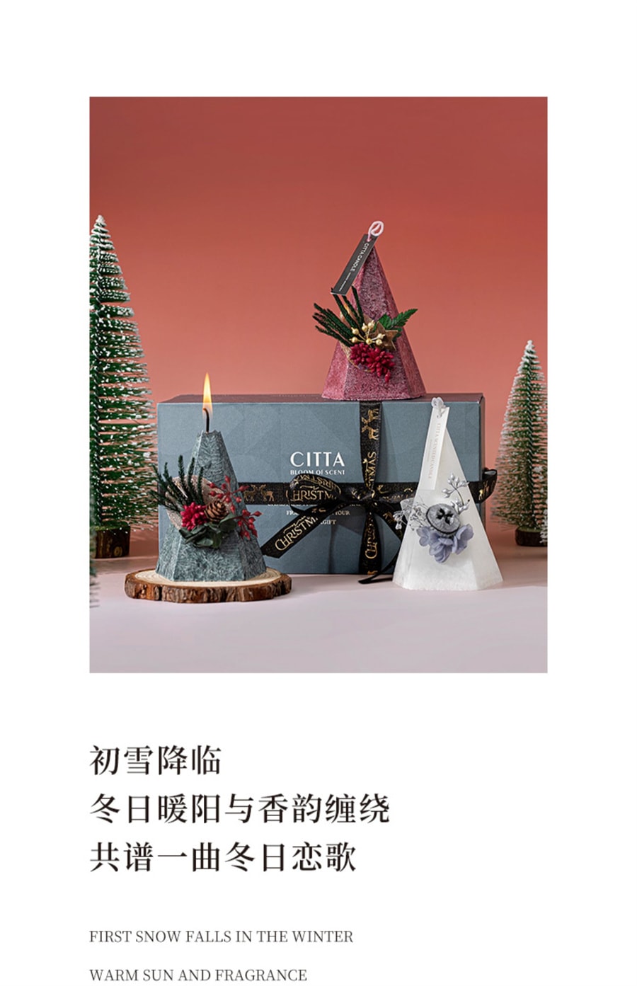 【中国直邮】CITTA/西苔   雪境冰花香薰蜡烛礼盒伴手礼生日礼物新年香氛摆件 白色-栀子花