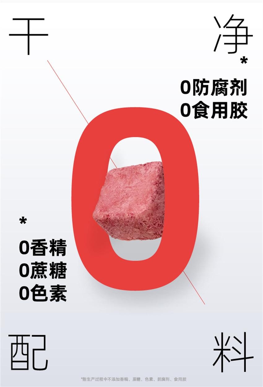 【中國直郵】 凍森活 紅爆了 凍萃魔術方塊 即食滋養紅棗元氣枸杞五紅 營養飽腹 低卡補劑 28g/盒