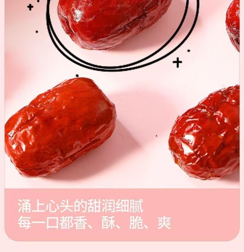  思宏 即食 精品無核香酥脆棗子 168克