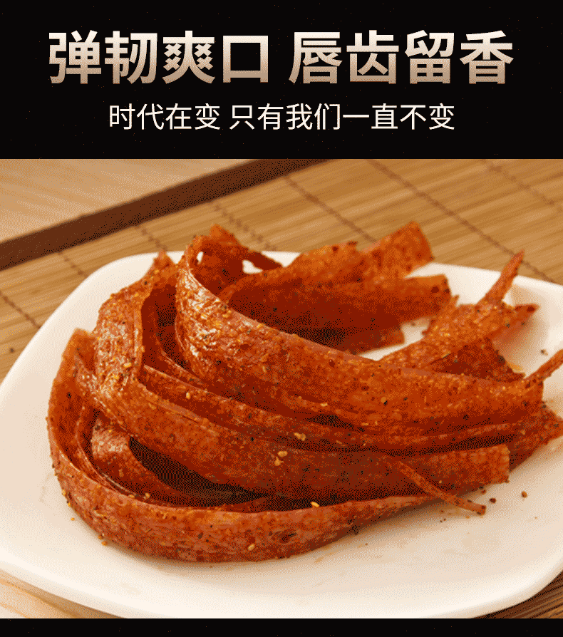 【中国直邮】  周再德 周氏香油条辣条  148g    儿时童年经典怀旧麻辣解馋零食湖南特产小吃