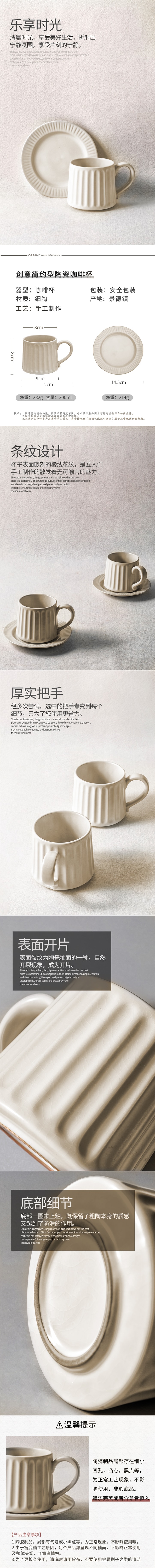 NESTLADY 創意簡約陶瓷咖啡杯