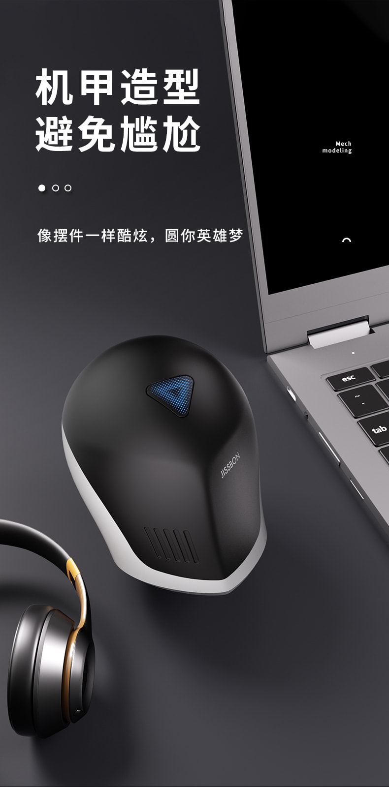 【中国直邮】jissbon/杰士邦 电动阴茎训练器男用持久延时自慰锻炼器飞机杯龟头降敏感度