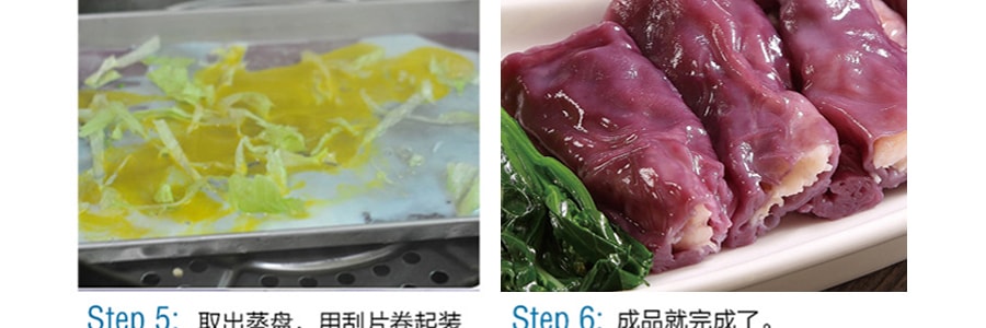 白鯊 紫薯腸粉專用粉 糕點預拌粉 500g